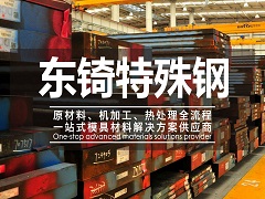 5月14實(shí)施的新標(biāo)準(zhǔn)《T/CHTS 20020-2022 公路橋梁鋼結(jié)構(gòu)石墨烯鋅粉防腐涂料》